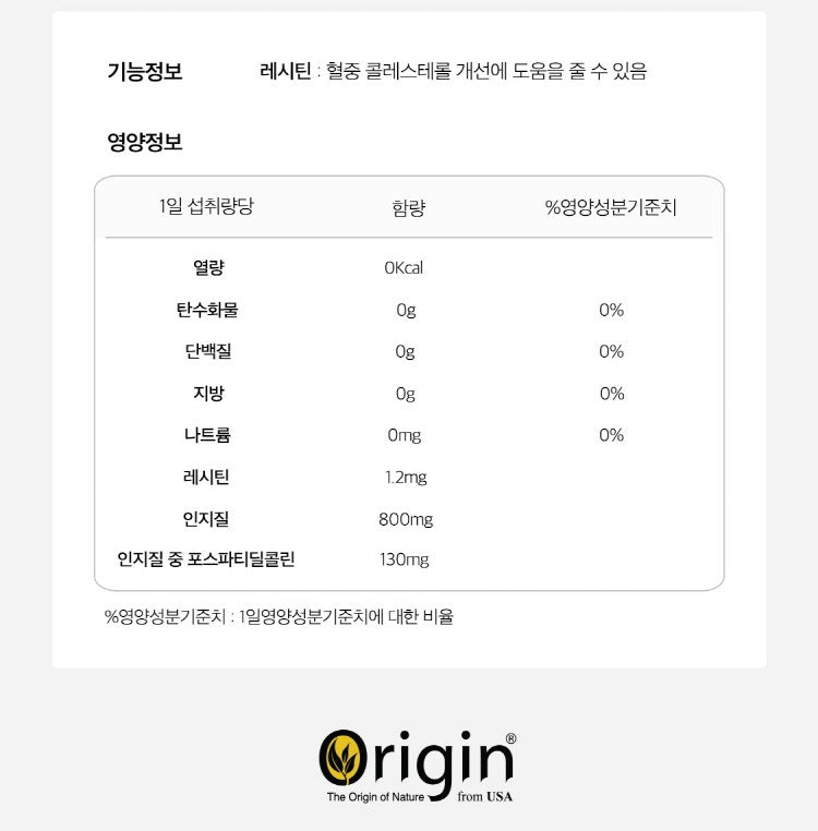 Viên Keep Origin Lecithin 1200 #90 Capsules-Kallos