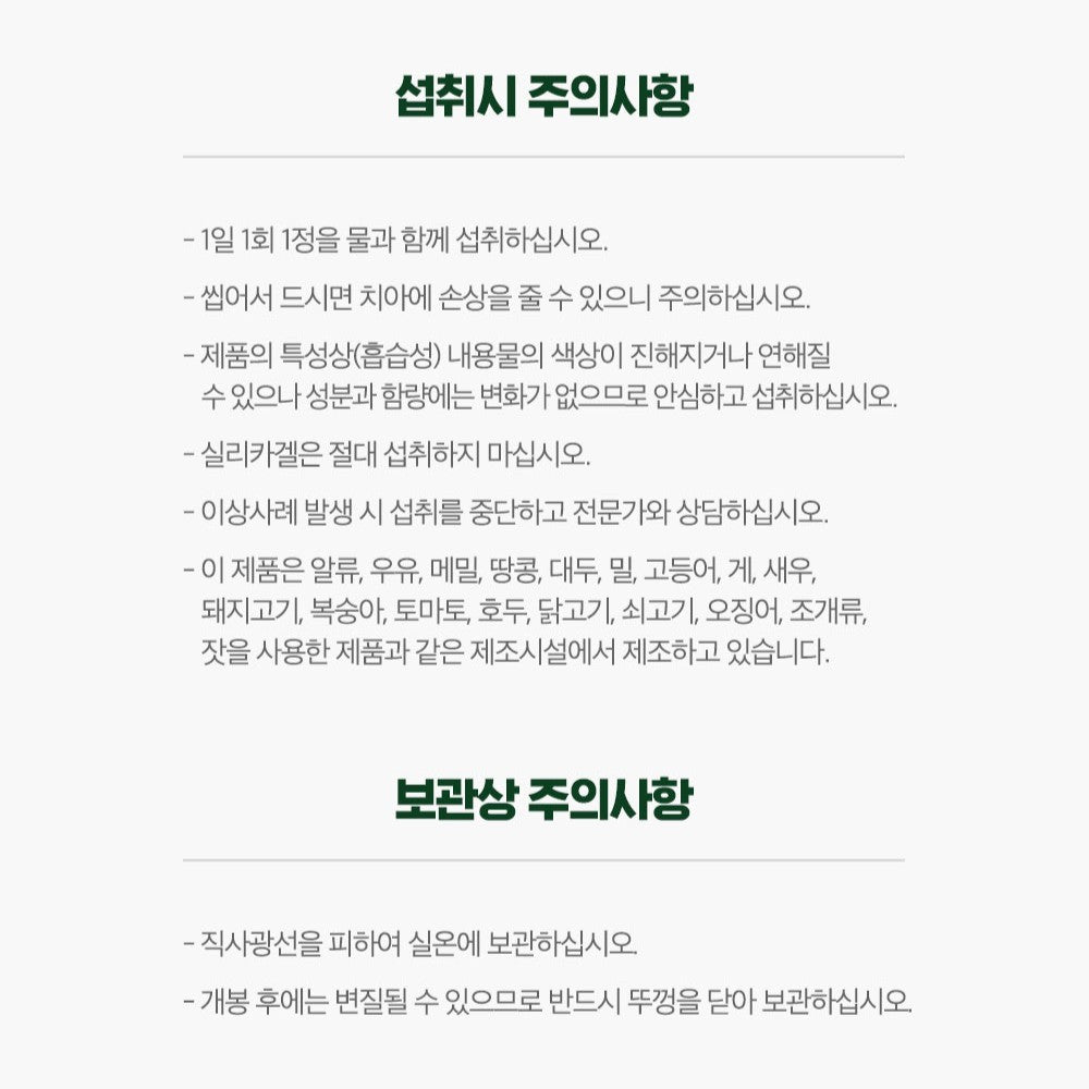 Viên KGC Jung Kwan Jang Alpha Project Premium Vitamin C #60 Days-Kallos