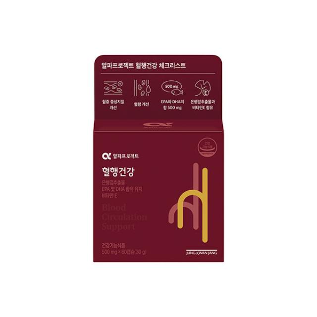 Viên KGC Alpha Project Focus Line Blood Flow Health #30 Days-Kallos