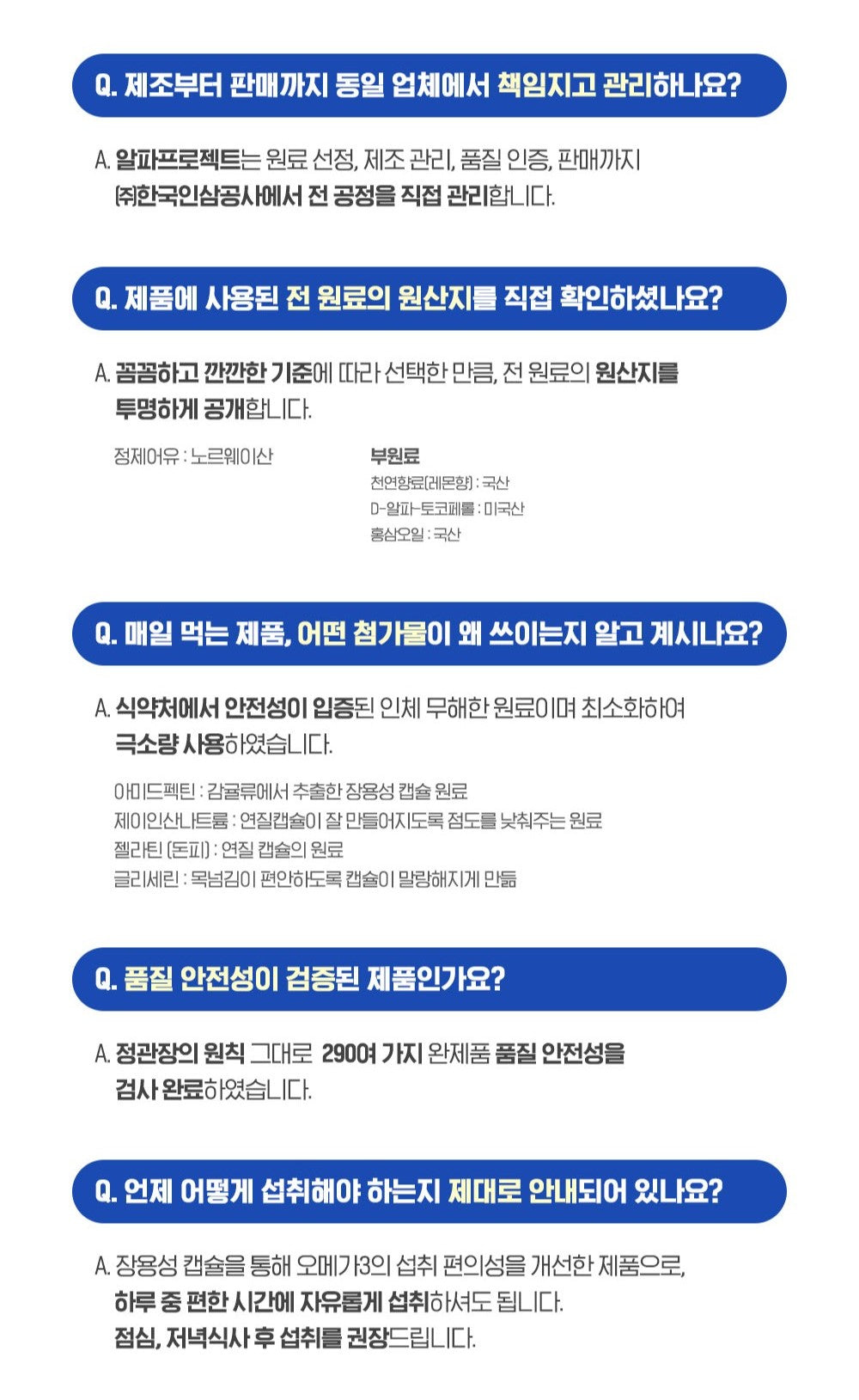 Viên KGC Jung Kwan Jang Alpha Project Double Care rTG Omega 3 #60 Days-Kallos