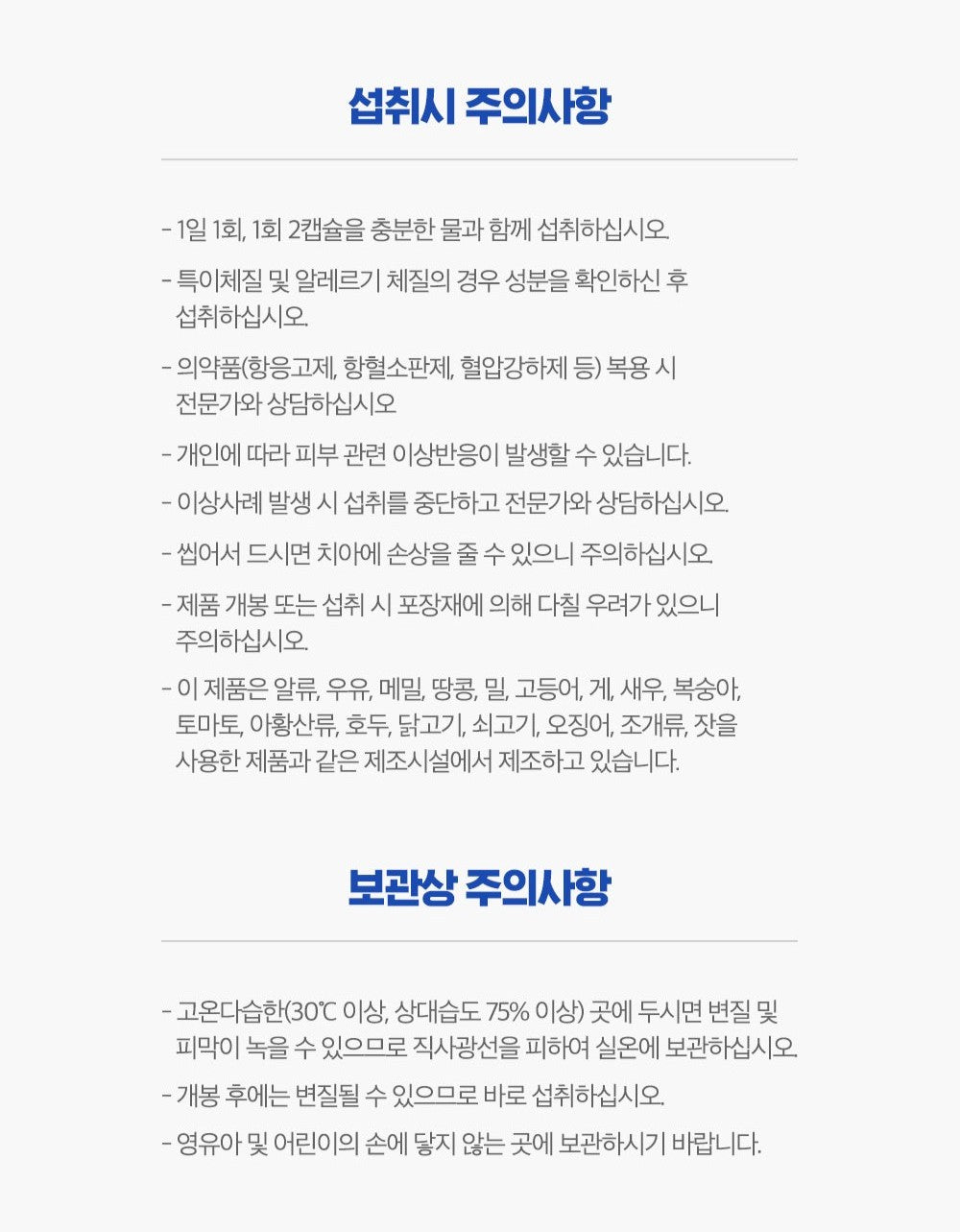 Viên KGC Jung Kwan Jang Alpha Project Double Care rTG Omega 3 #60 Days-Kallos