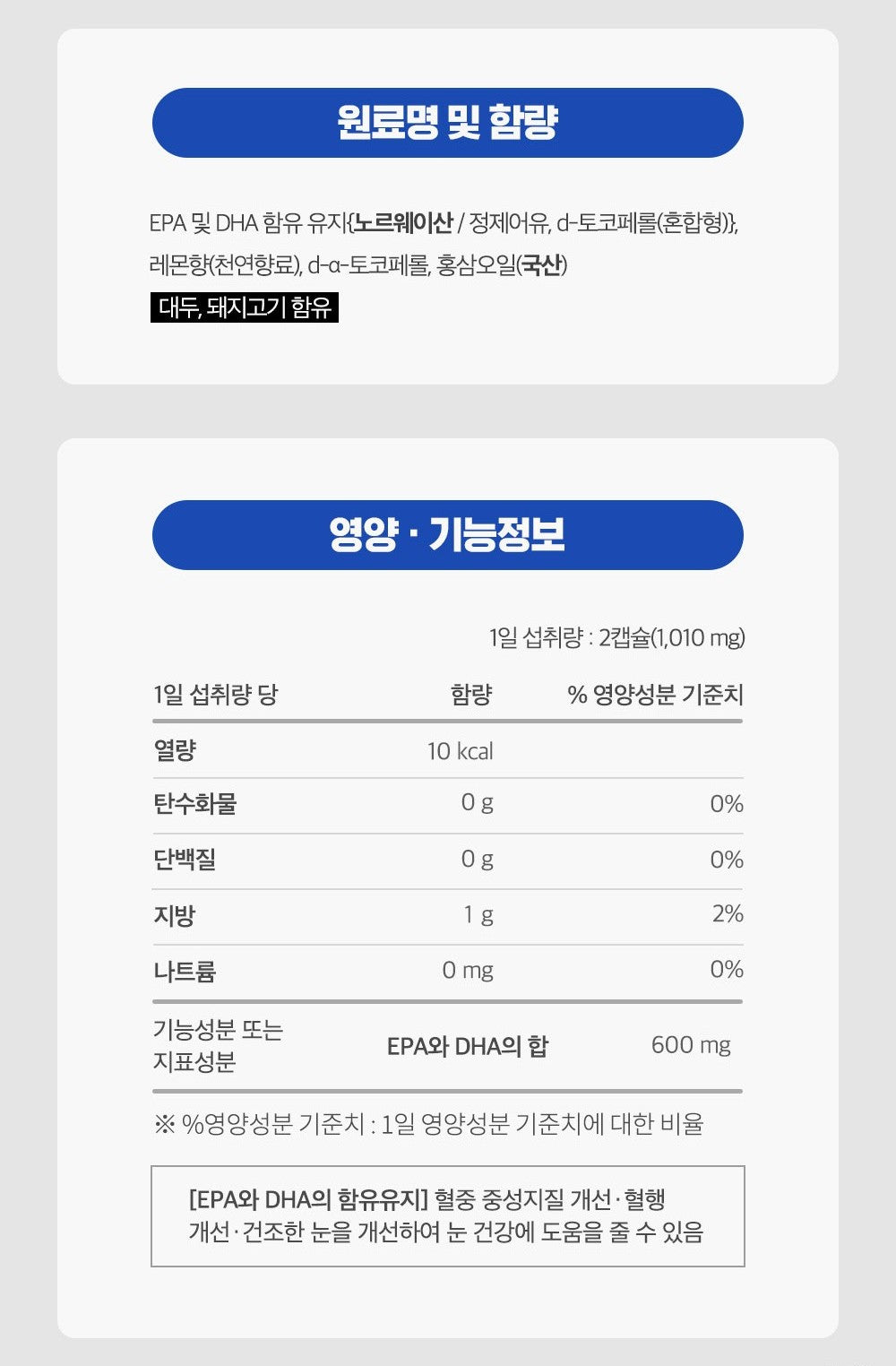 Viên KGC Jung Kwan Jang Alpha Project Double Care rTG Omega 3 #60 Days-Kallos