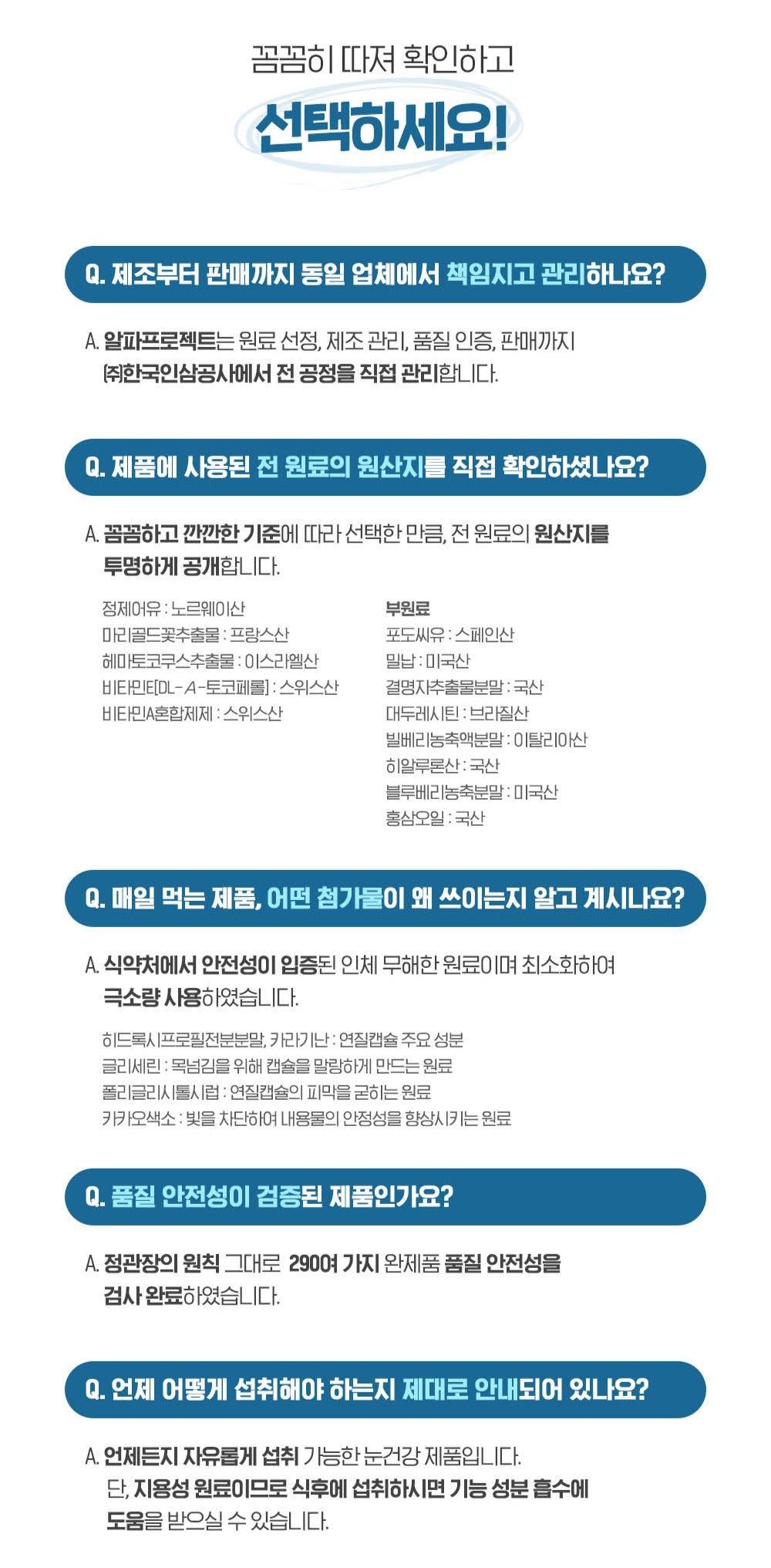 Viên KGC Jung Kwan Jang Alpha Project Eye Health #30 Days-Kallos