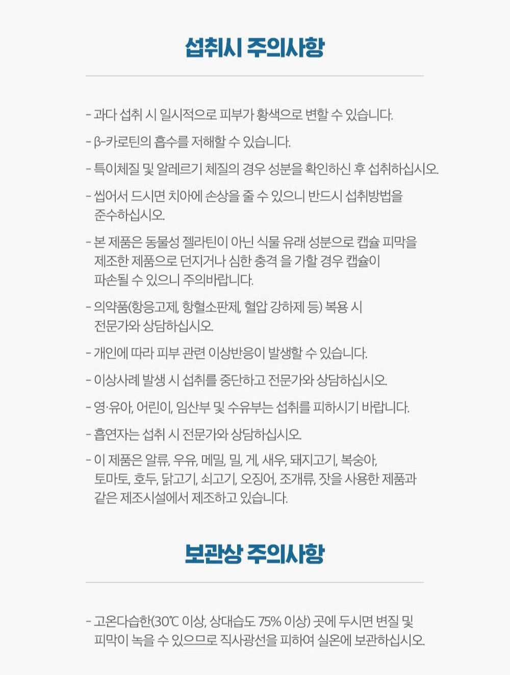 Viên KGC Jung Kwan Jang Alpha Project Eye Health #30 Days-Kallos