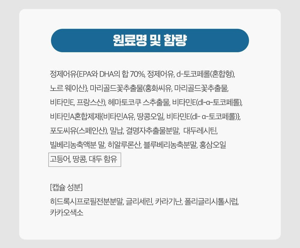 Viên KGC Jung Kwan Jang Alpha Project Eye Health #30 Days-Kallos