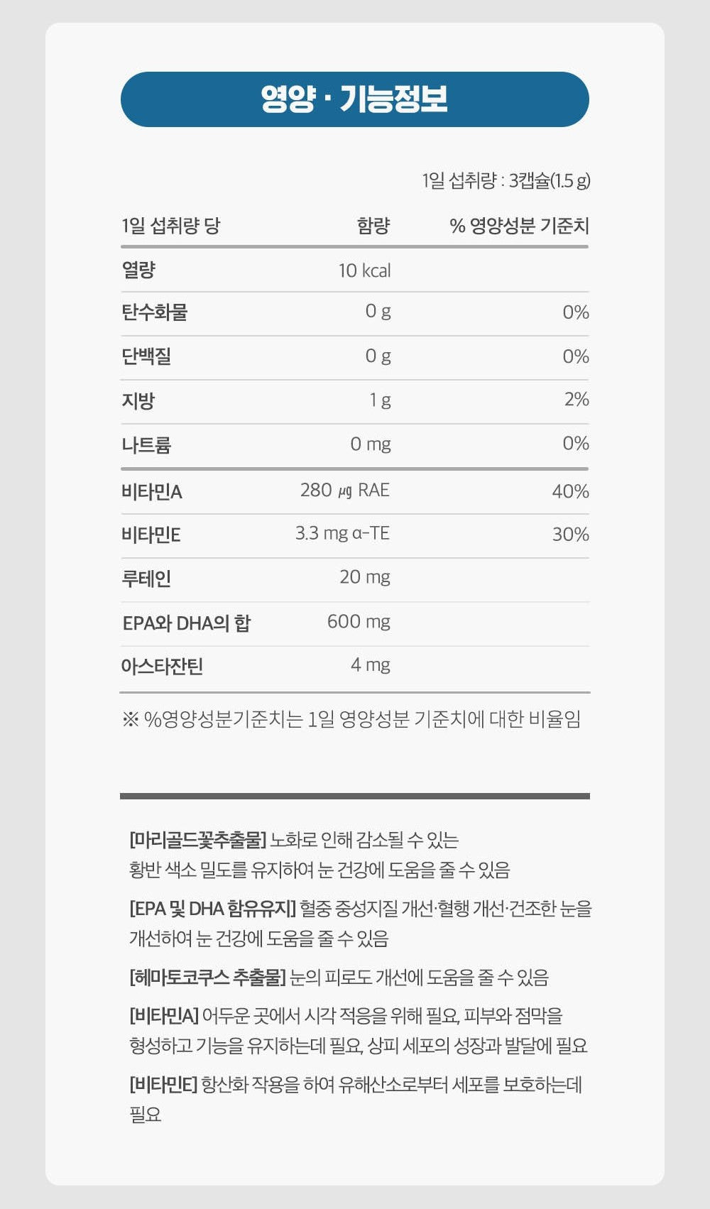 Viên KGC Jung Kwan Jang Alpha Project Eye Health #30 Days-Kallos