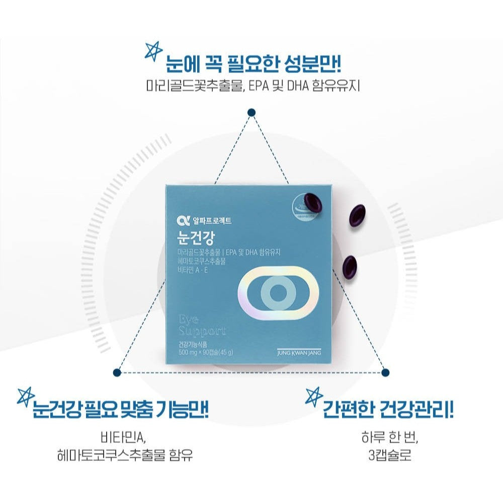 Viên KGC Jung Kwan Jang Alpha Project Eye Health #30 Days-Kallos
