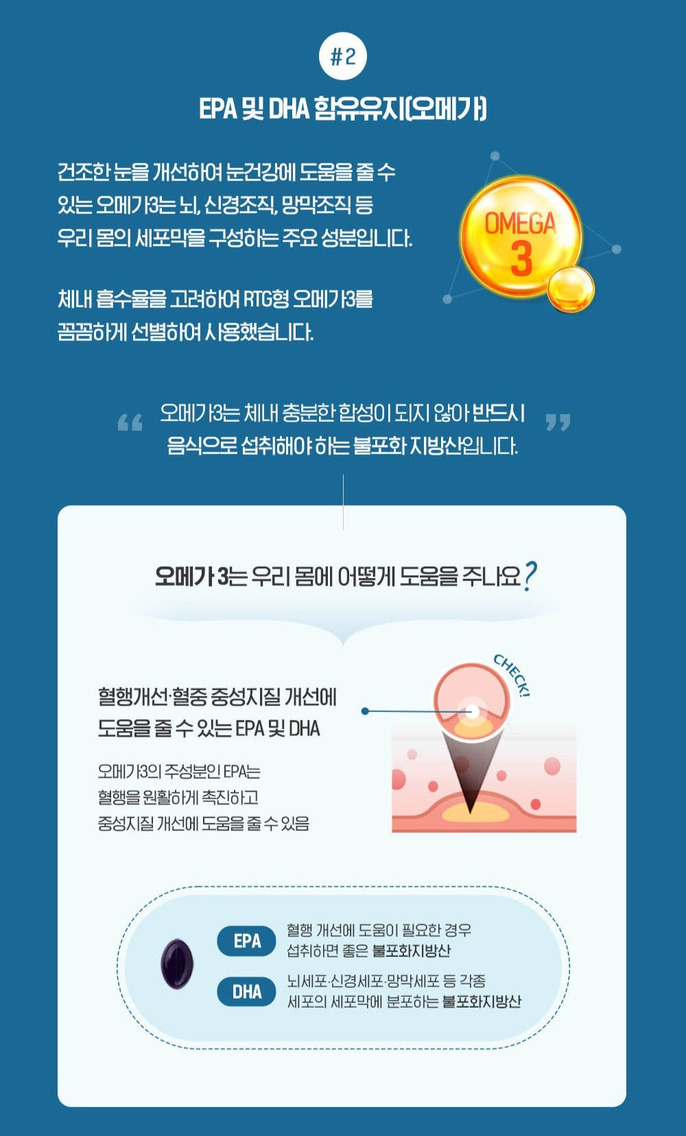Viên KGC Jung Kwan Jang Alpha Project Eye Health #30 Days-Kallos