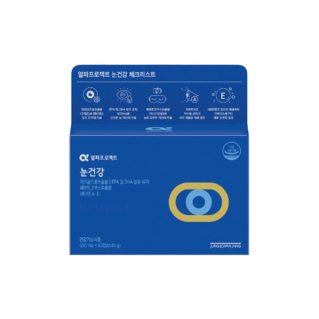 Viên KGC Jung Kwan Jang Alpha Project Focus Line Eye Health #30 Days-Kallos