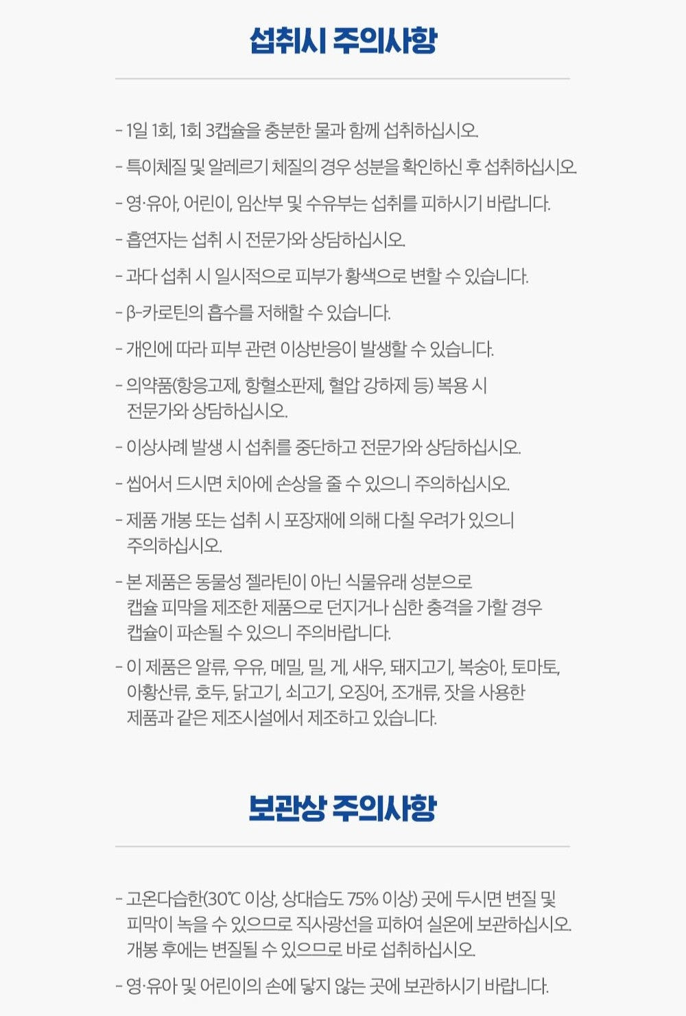 Viên KGC Jung Kwan Jang Alpha Project Focus Line Eye Health #30 Days-Kallos