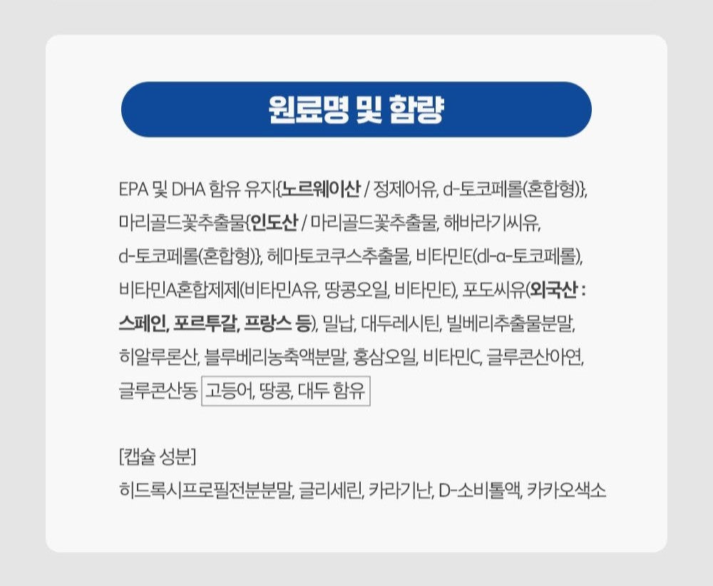 Viên KGC Jung Kwan Jang Alpha Project Focus Line Eye Health #30 Days-Kallos