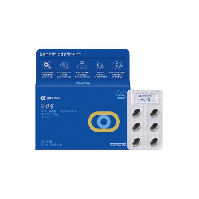 Viên KGC Jung Kwan Jang Alpha Project Focus Line Eye Health #30 Days-Kallos