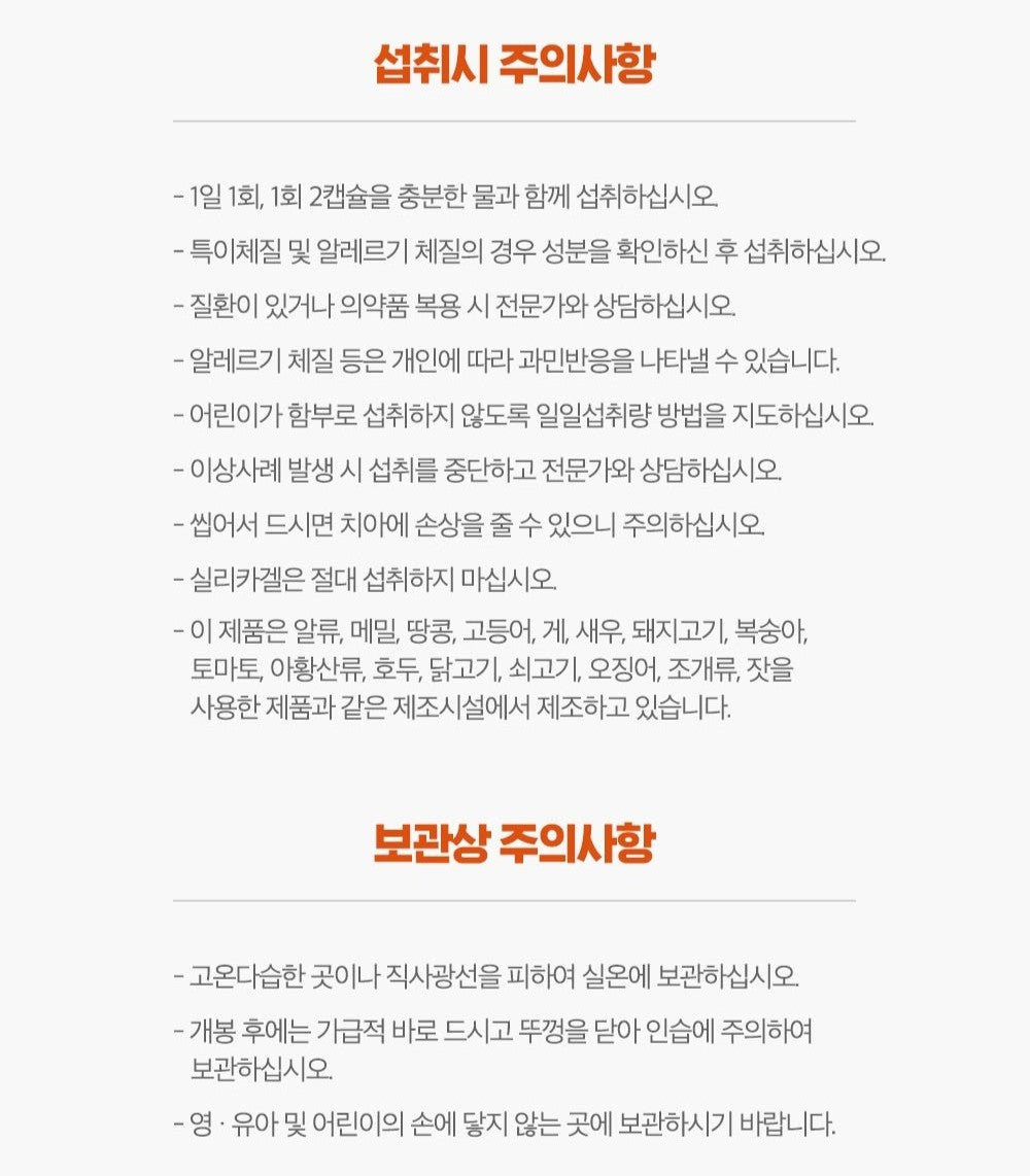 Viên KGC Jung Kwan Jang Alpha Project Focus Line Gut Health #30 Days