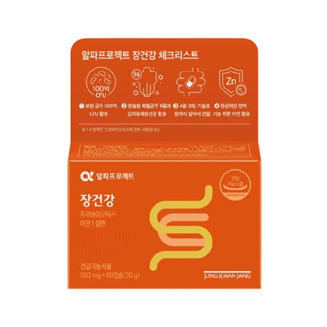 Viên KGC Jung Kwan Jang Alpha Project Focus Line Gut Health #30 Days