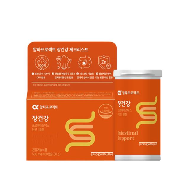 Viên KGC Jung Kwan Jang Alpha Project Focus Line Gut Health #30 Days