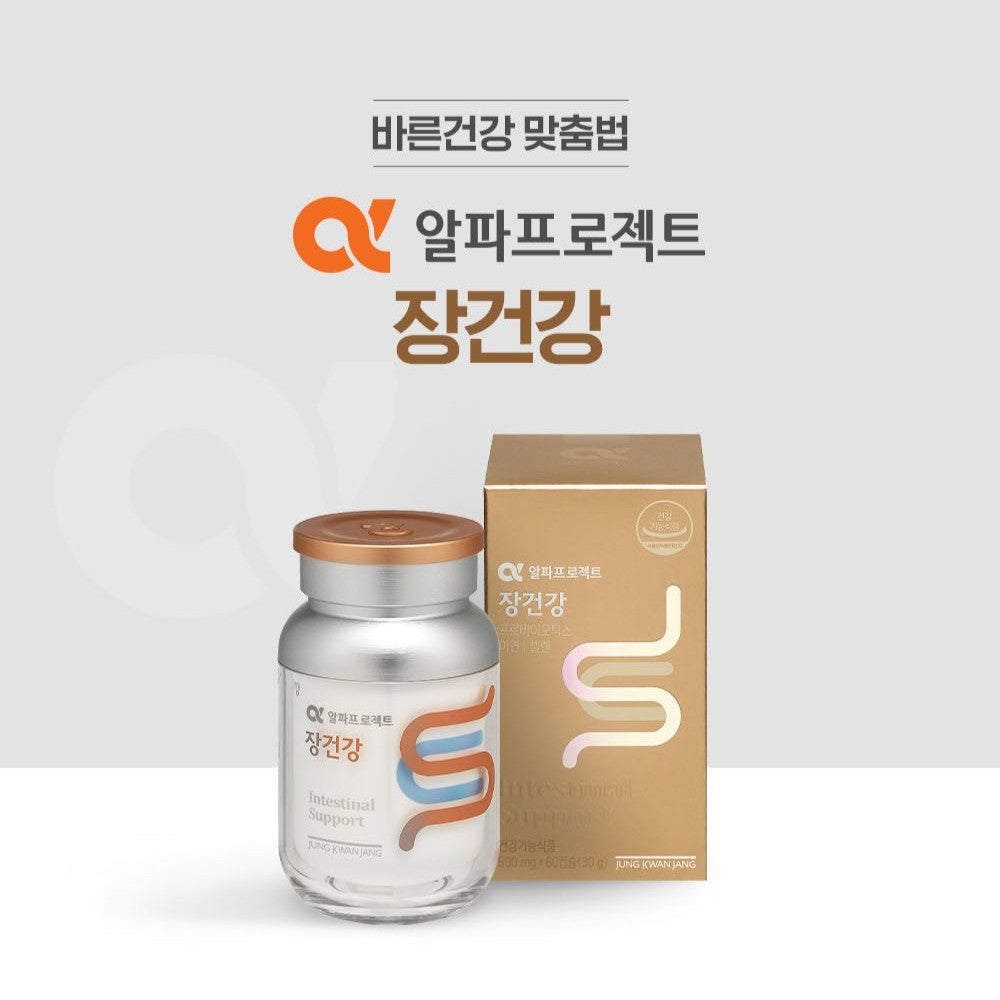 Viên KGC Jung Kwan Jang Alpha Project Intestinal Support #30 Days-Kallos