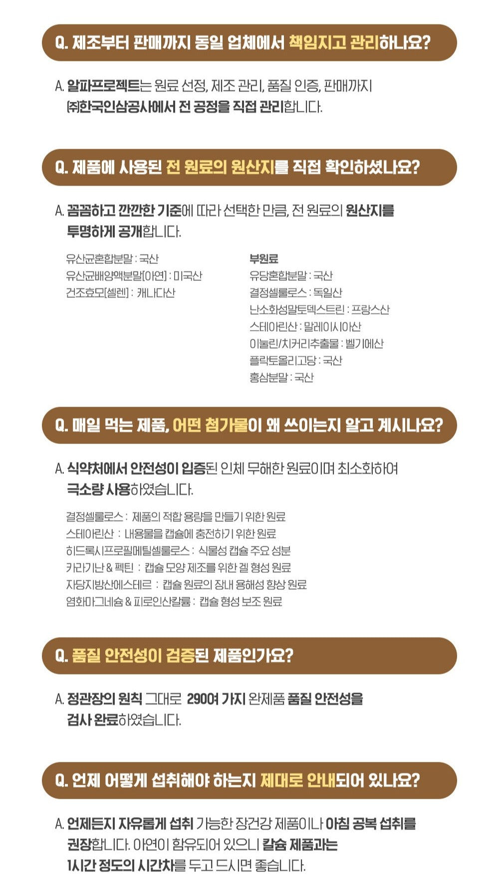 Viên KGC Jung Kwan Jang Alpha Project Intestinal Support #30 Days-Kallos