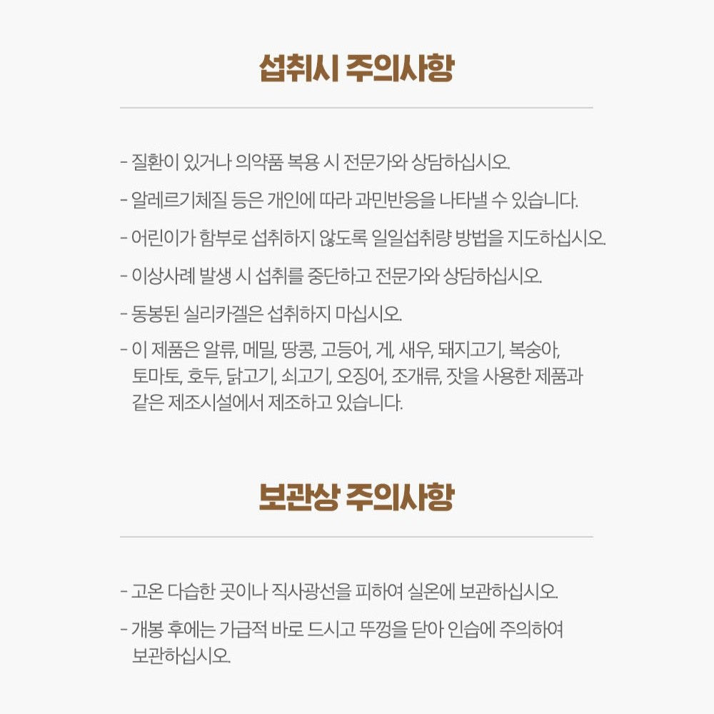 Viên KGC Jung Kwan Jang Alpha Project Intestinal Support #30 Days-Kallos