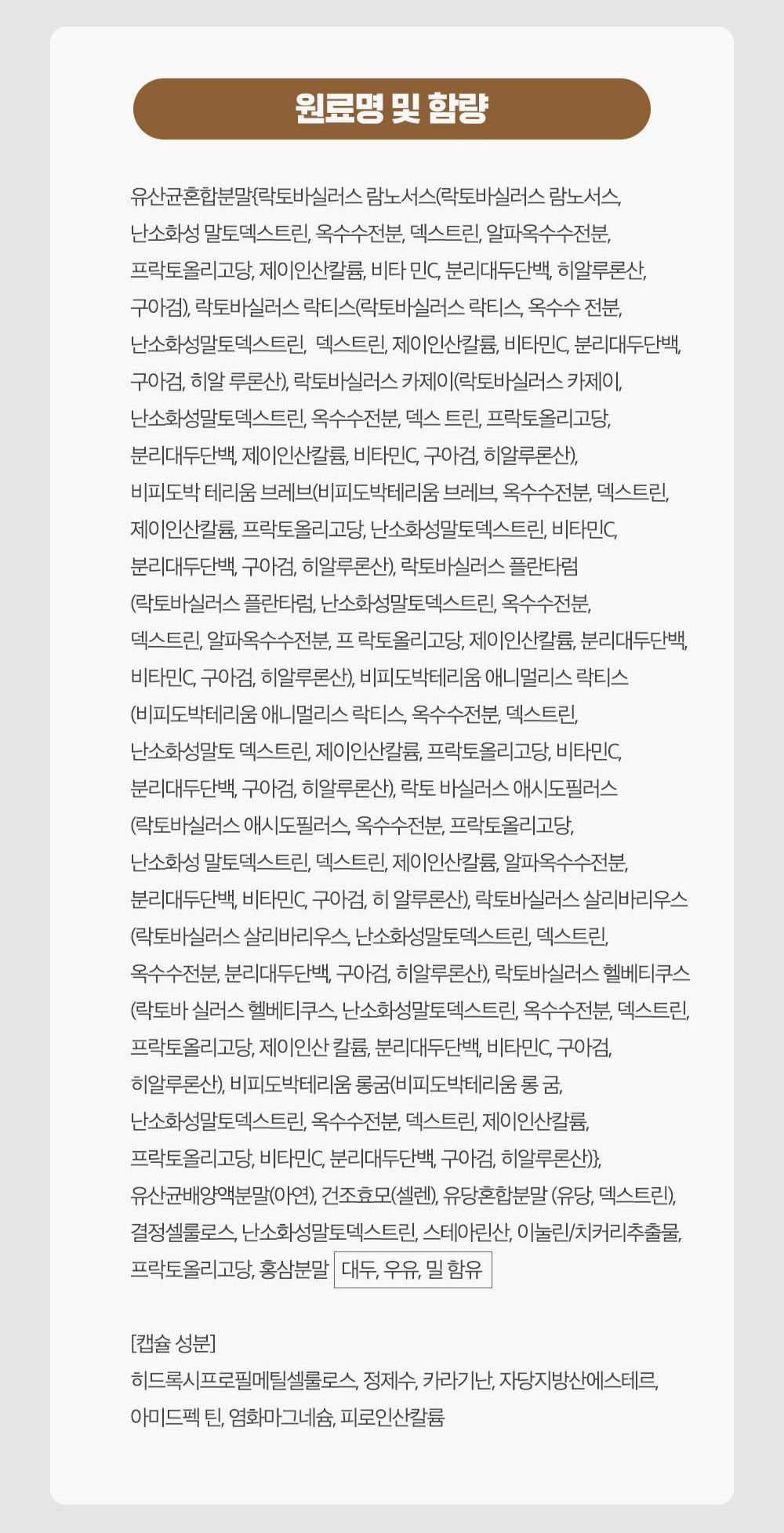 Viên KGC Jung Kwan Jang Alpha Project Intestinal Support #30 Days-Kallos