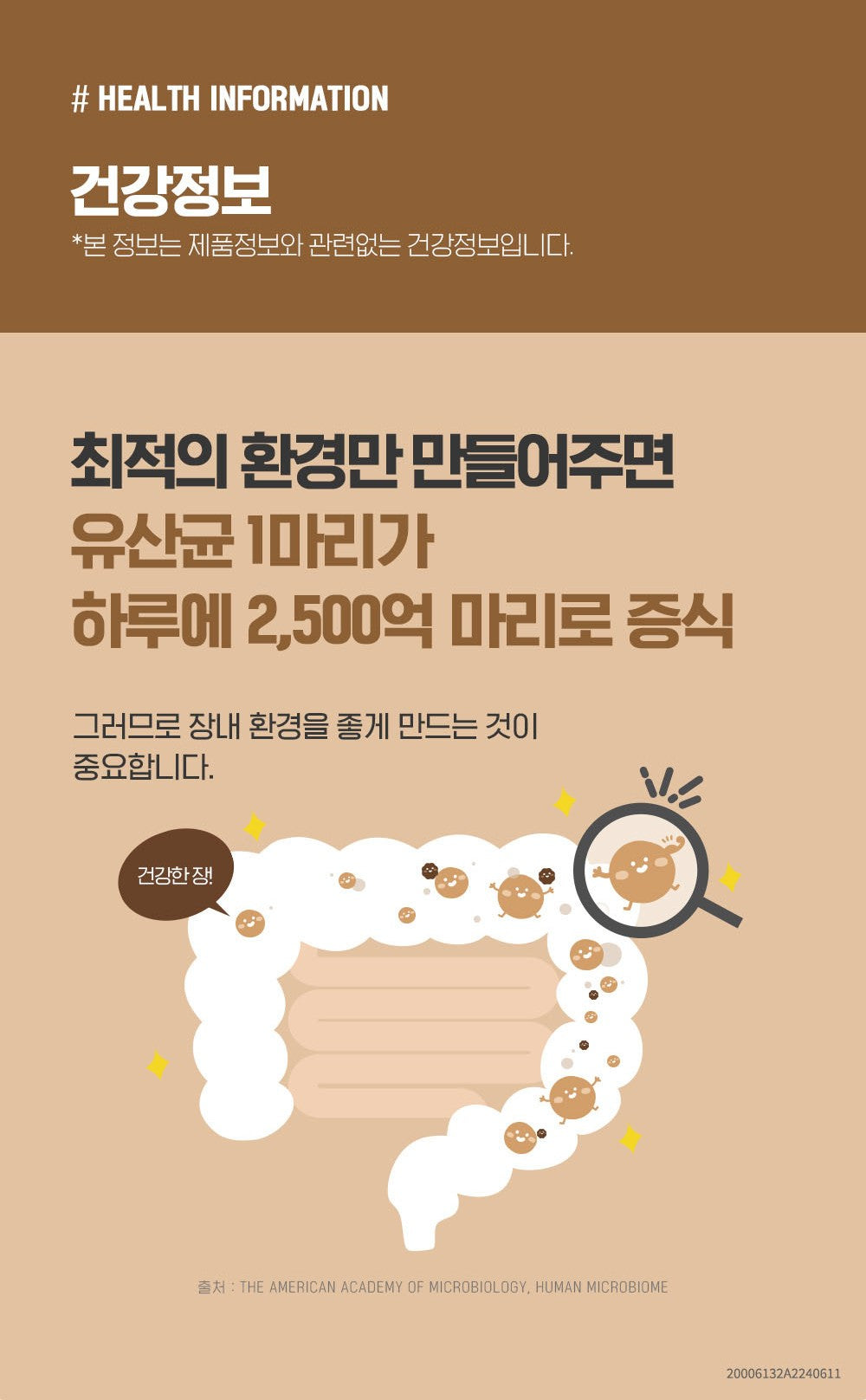 Viên KGC Jung Kwan Jang Alpha Project Intestinal Support #30 Days-Kallos