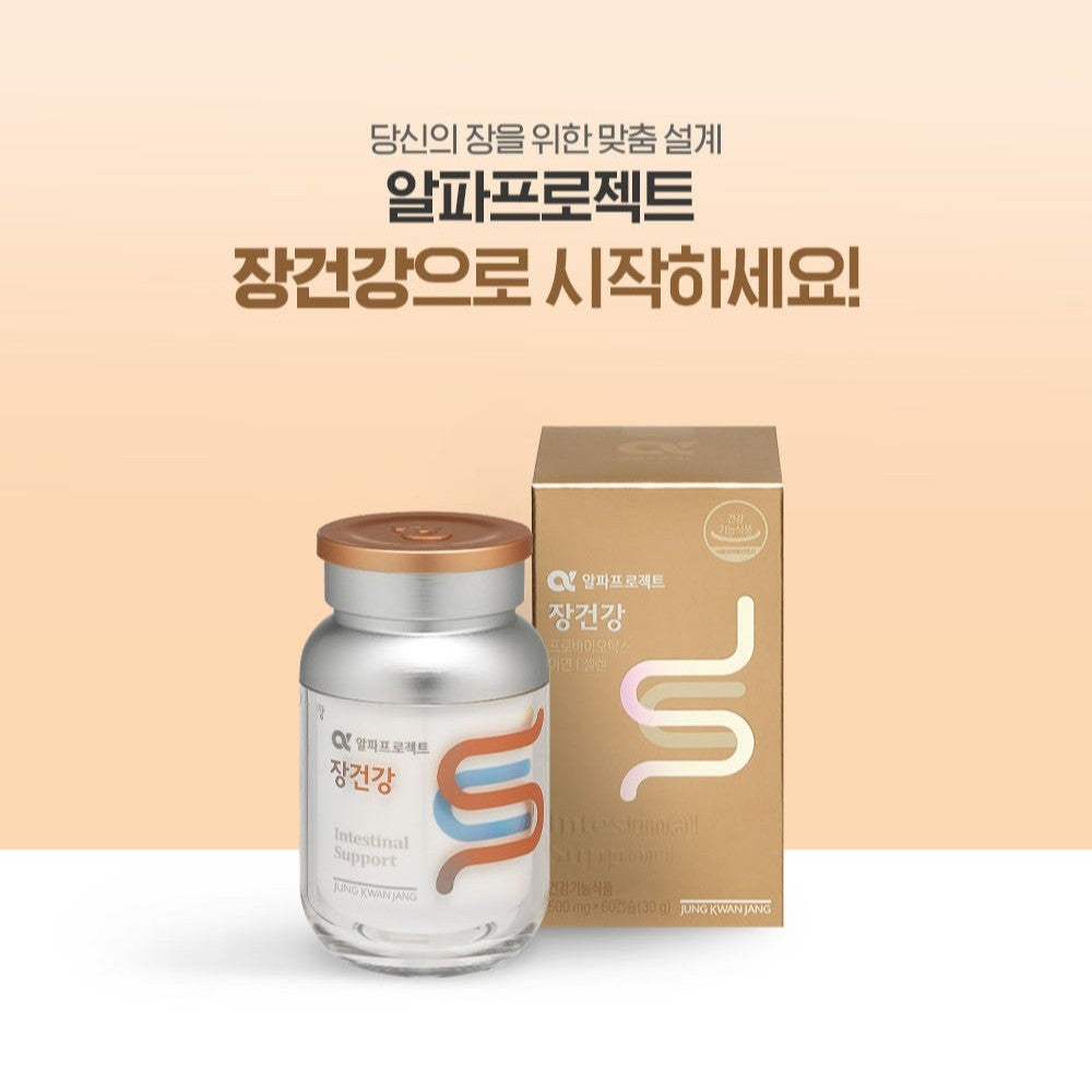 Viên KGC Jung Kwan Jang Alpha Project Intestinal Support #30 Days-Kallos