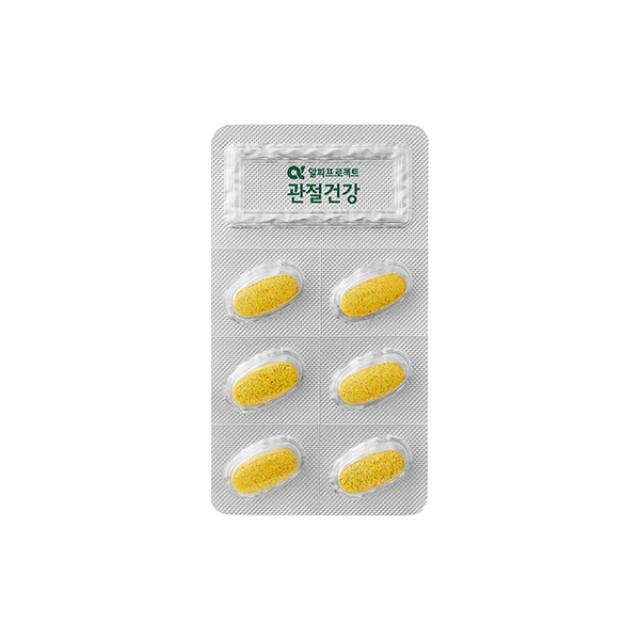Viên KGC Jung Kwan Jang Alpha Project Joint Health #30 Tablets - Kallos Vietnam