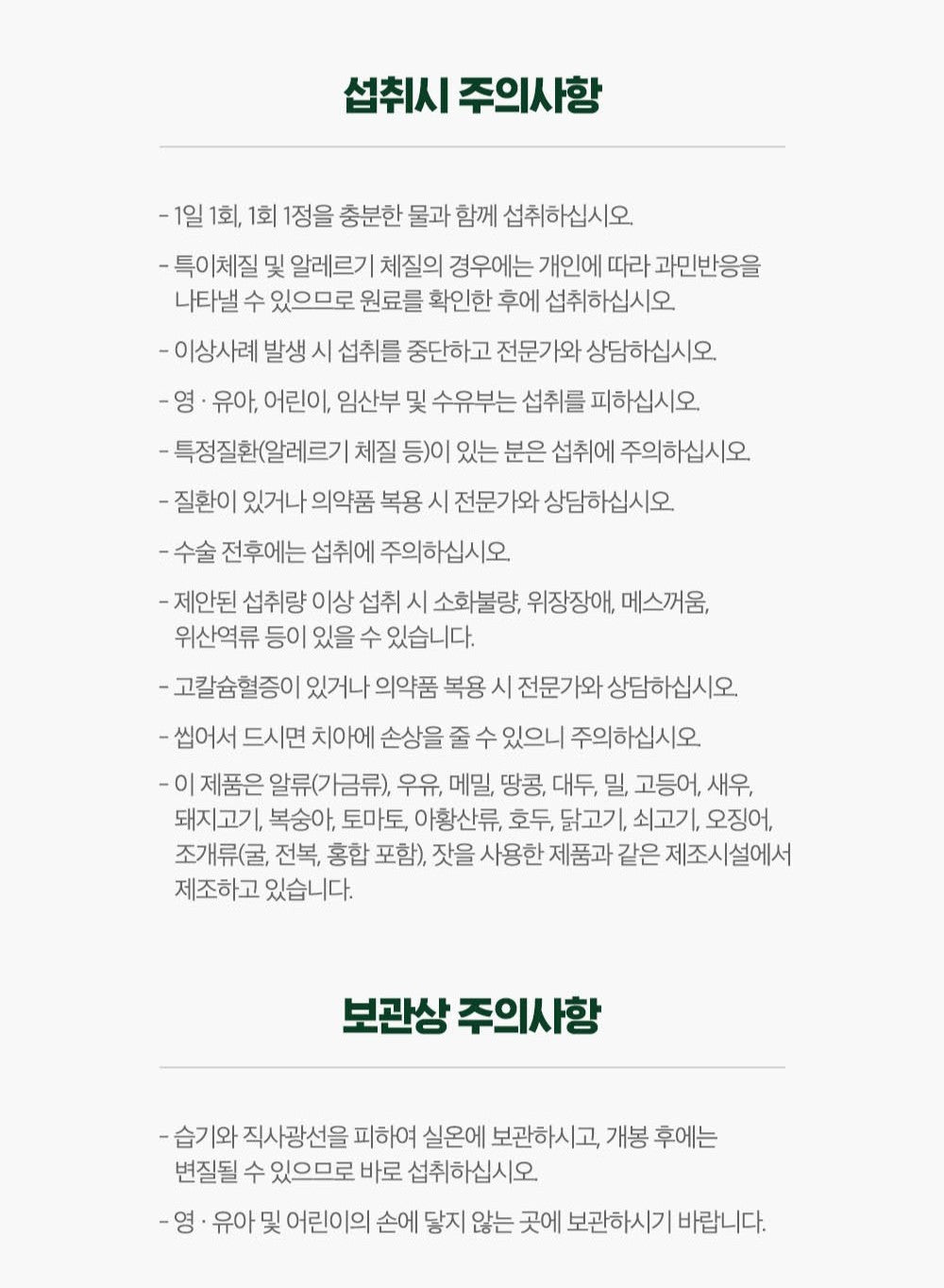 Viên KGC Jung Kwan Jang Alpha Project Joint Health #30 Tablets - Kallos Vietnam