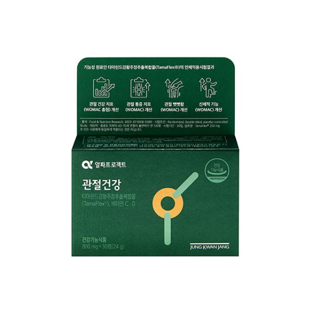 Viên KGC Jung Kwan Jang Alpha Project Joint Health #30 Tablets - Kallos Vietnam