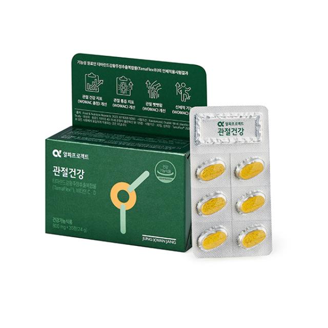 Viên KGC Jung Kwan Jang Alpha Project Joint Health #30 Tablets - Kallos Vietnam