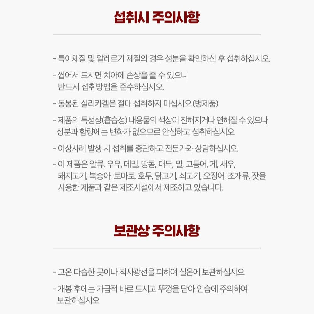 Viên KGC Jung Kwan Jang Alpha Project Focus Line Liver Health #30 Days-Kallos