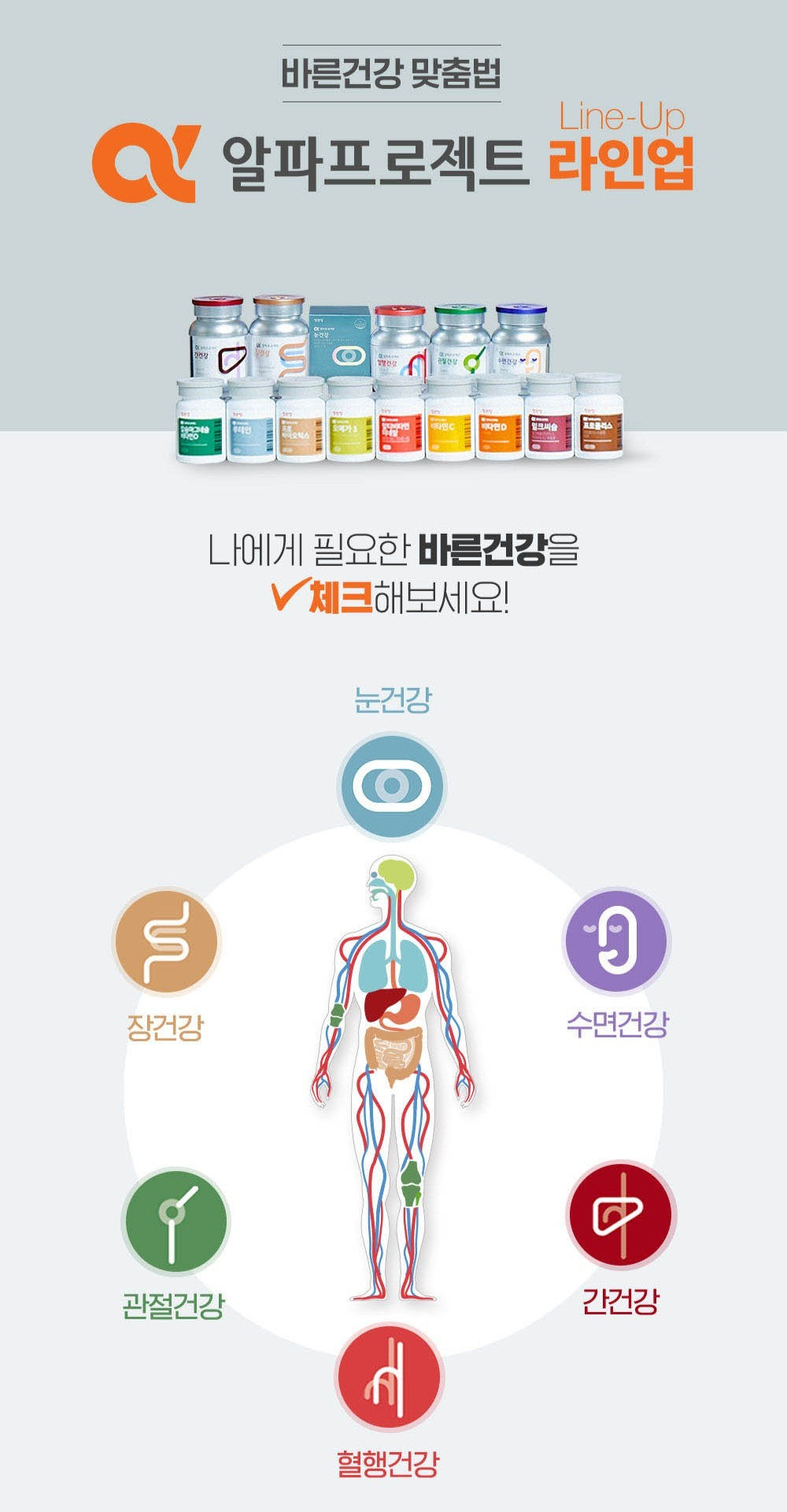 Viên KGC Jung Kwan Jang Alpha Project Intestinal Support #30 Days-Kallos