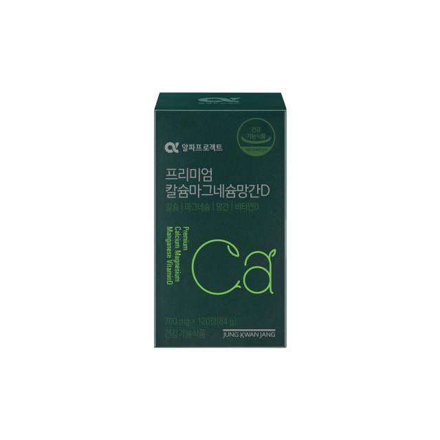 Viên KGC Jung Kwan Jang Alpha Project Premium Calcium Magnesium Manganese D - Kallos Vietnam