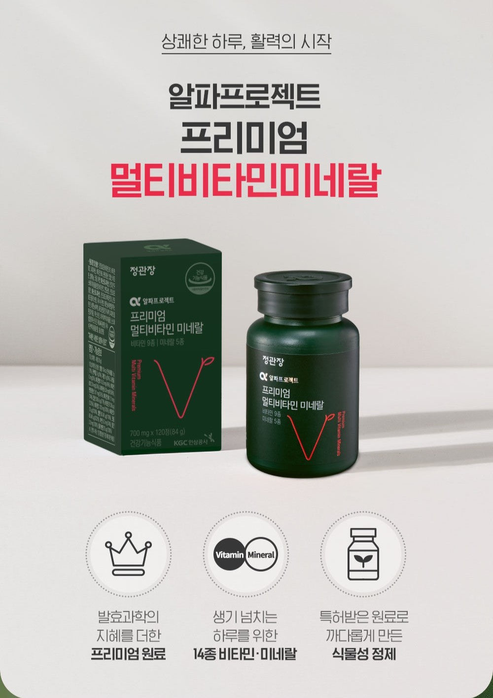 Viên KGC Alpha Project Premium Multivitamin Mineral #30 Days-Kallos