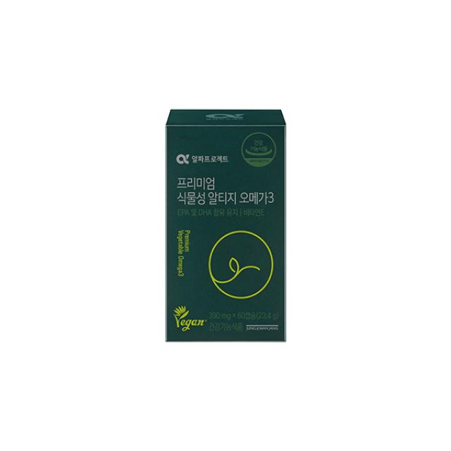 Viên KGC Jung Kwan Jang Alpha Project Premium Vegetable Omega 3 #30 Days - Kallos Vietnam