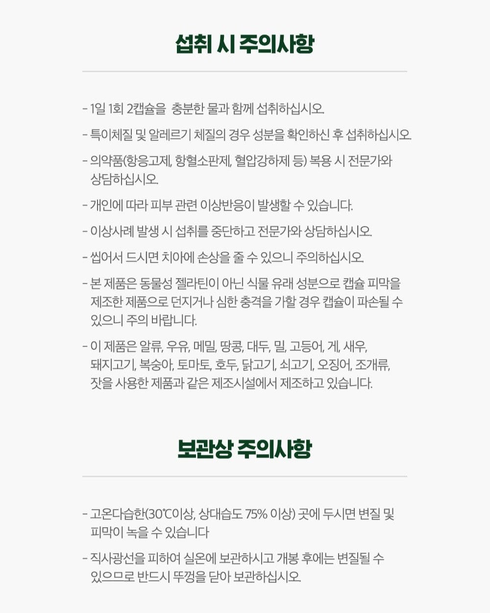 Viên KGC Jung Kwan Jang Alpha Project Premium Vegetable Omega 3 #30 Days - Kallos Vietnam