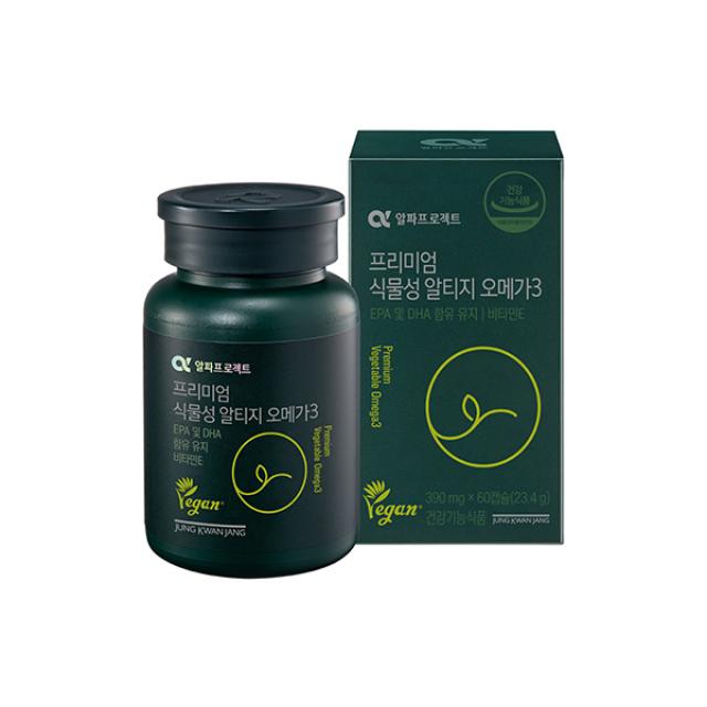 Viên KGC Jung Kwan Jang Alpha Project Premium Vegetable Omega 3 #30 Days - Kallos Vietnam