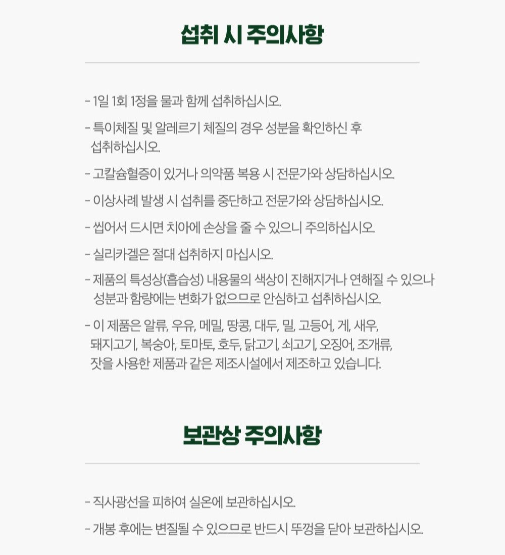 Viên KGC Jung Kwan Jang Alpha Project Premium Vitamin D #60 Days-Kallos