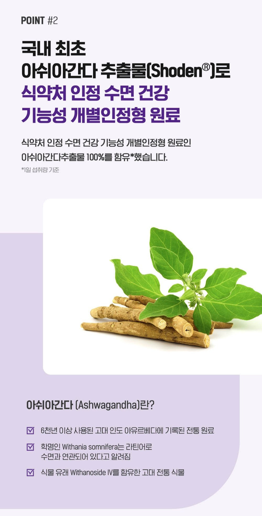 Viên KGC Jung Kwan Jang Alpha Project Sleep Health #30 Days - Kallos Vietnam