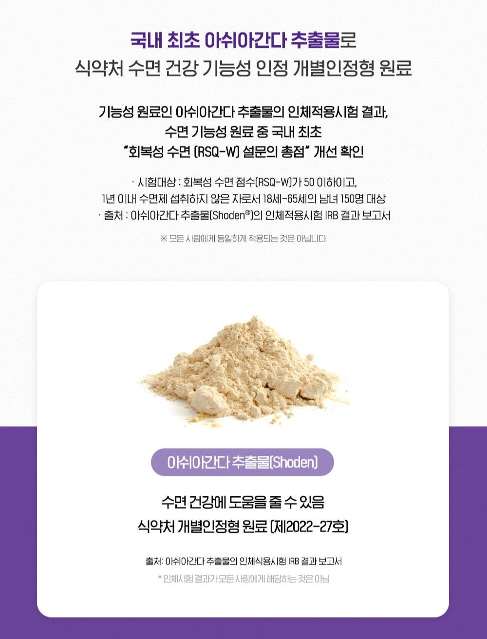 Viên KGC Jung Kwan Jang Alpha Project Sleep Health #30 Days - Kallos Vietnam