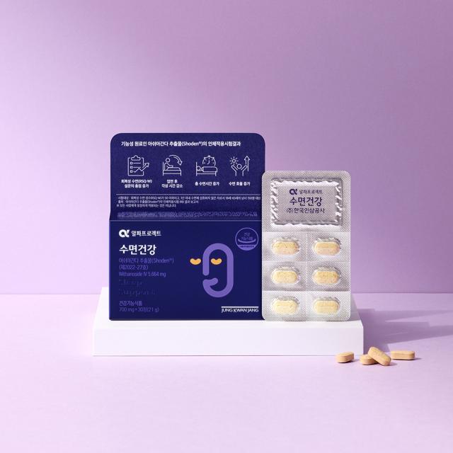Viên KGC Jung Kwan Jang Alpha Project Sleep Health #30 Days - Kallos Vietnam