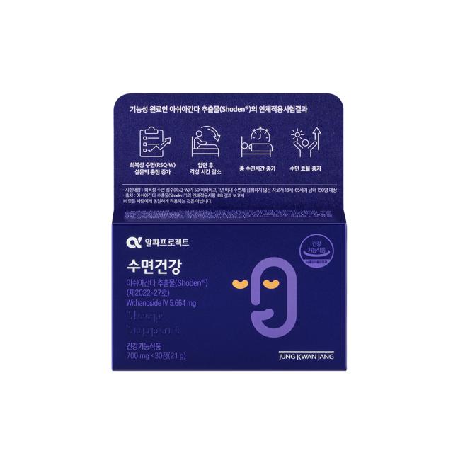 Viên KGC Jung Kwan Jang Alpha Project Sleep Health #30 Days - Kallos Vietnam