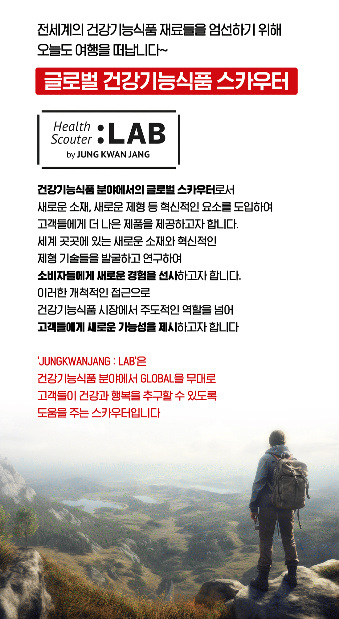 Viên KGC Jung Kwan Jang LAB Double Sleep & Stress Care #18 Days