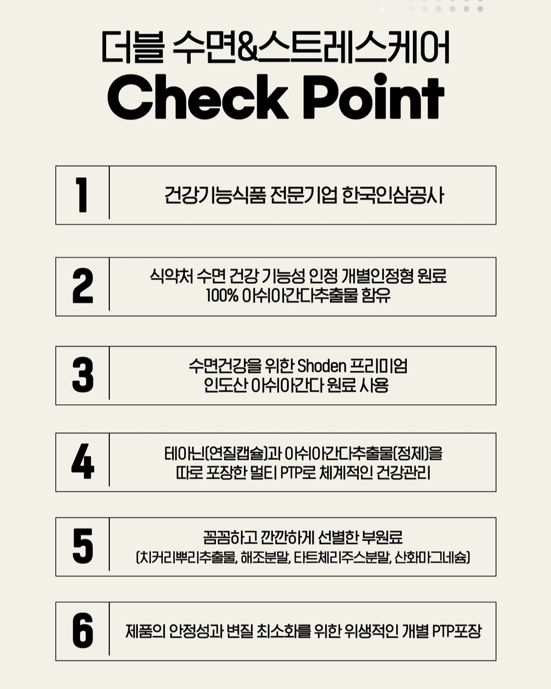 Viên KGC Jung Kwan Jang LAB Double Sleep & Stress Care #18 Days