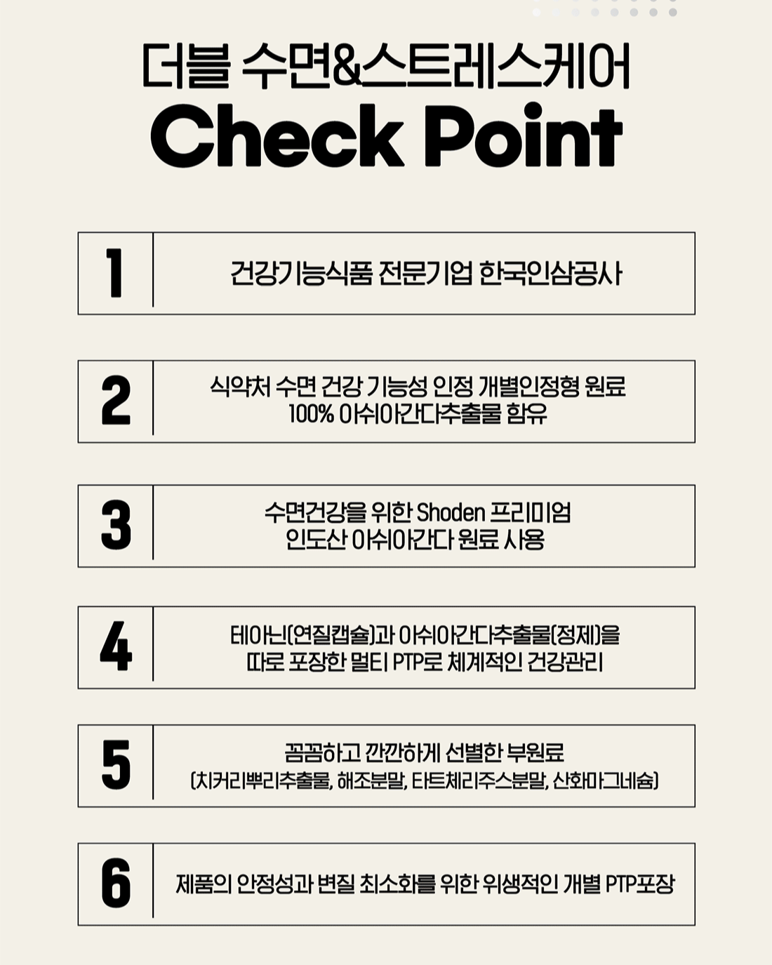 Viên KGC Jung Kwan Jang LAB Double Sleep & Stress Care #18 Days