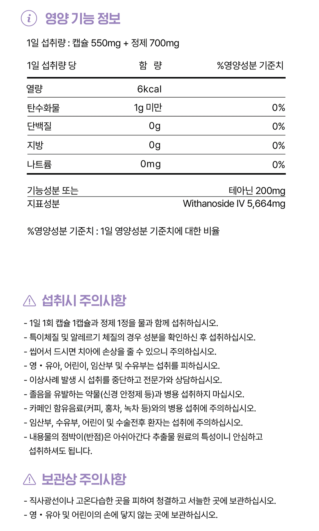 Viên KGC Jung Kwan Jang LAB Double Sleep & Stress Care #18 Days-Kallos