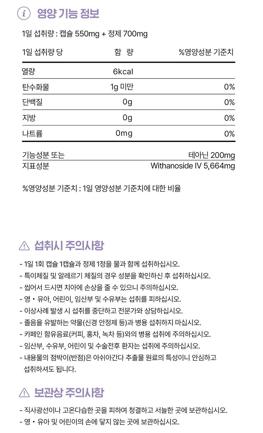 Viên KGC Jung Kwan Jang LAB Double Sleep & Stress Care #30 Days