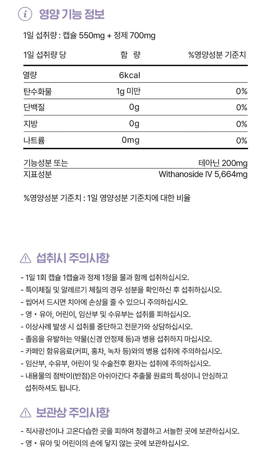 Viên KGC Jung Kwan Jang LAB Double Sleep & Stress Care #30 Days-Kallos