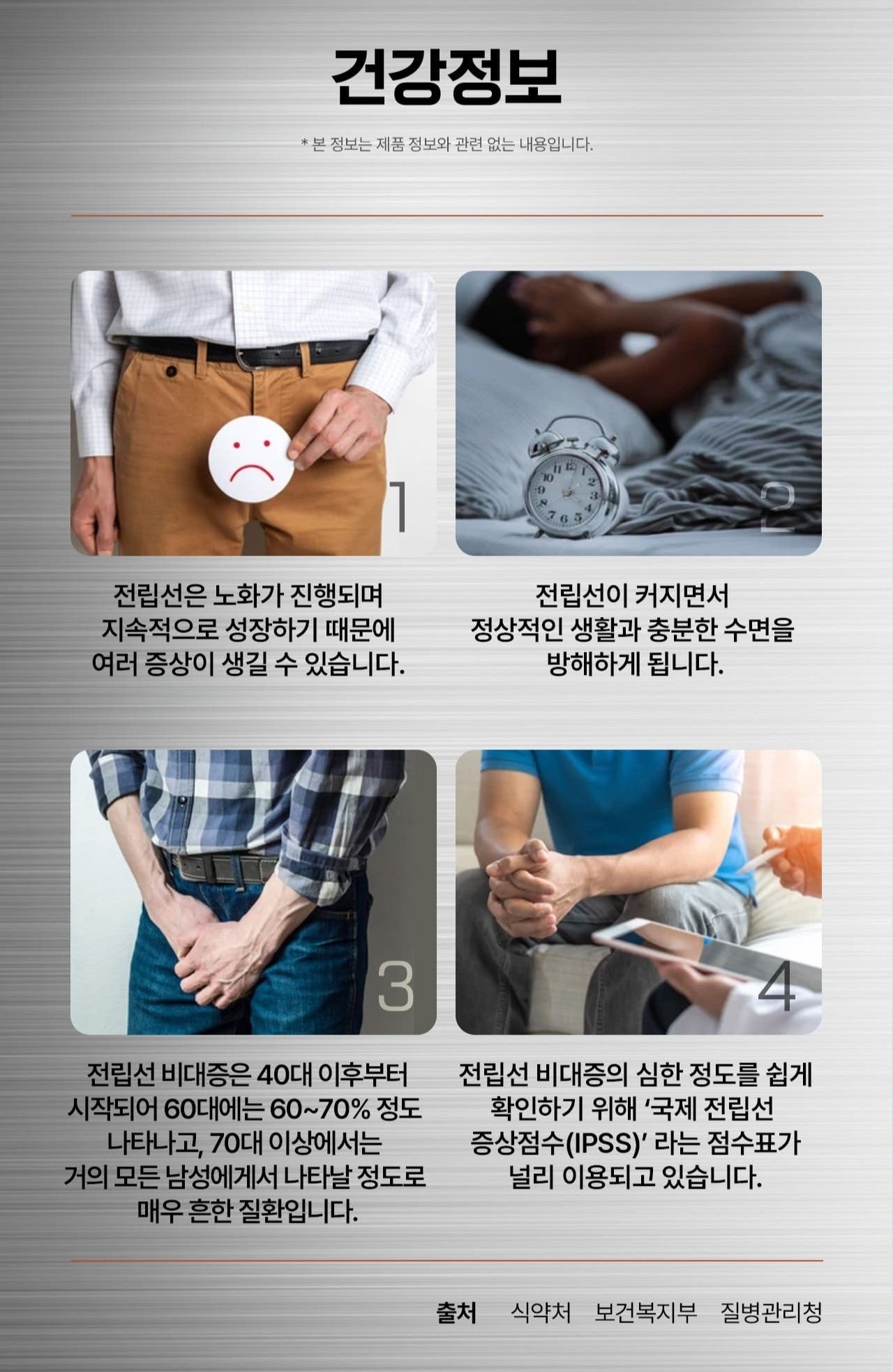 Viên KGC Jung Kwan Jang RXGIN Clean #90 Days - Kallos Vietnam