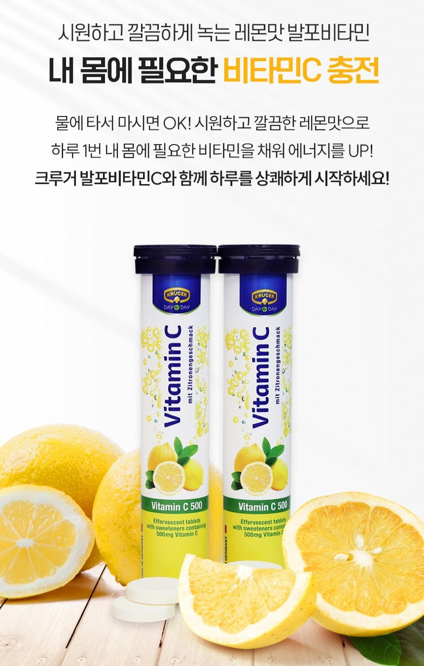 Viên Krüger German Effervescent Vitamin C #20 Tablets-Kallos