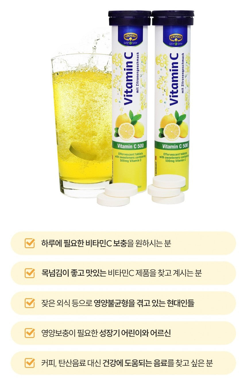 Viên Krüger German Effervescent Vitamin C #20 Tablets-Kallos
